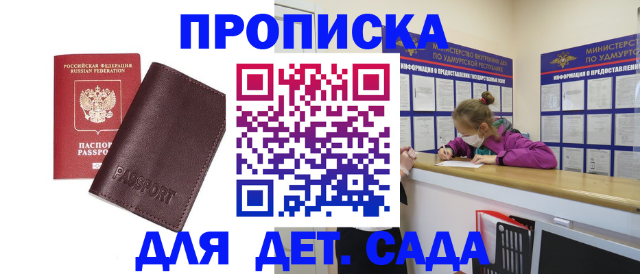 найти адрес прописки в Собинке
